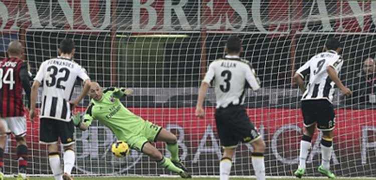 ميلان واودينيزي 